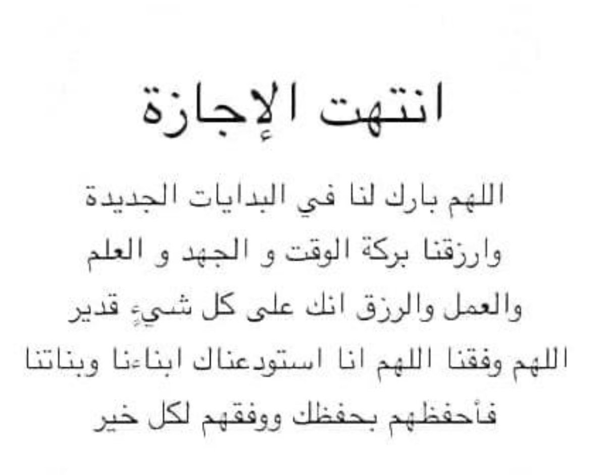 سعود بن دخيل الله المطيري (@saod3682) on Twitter photo 