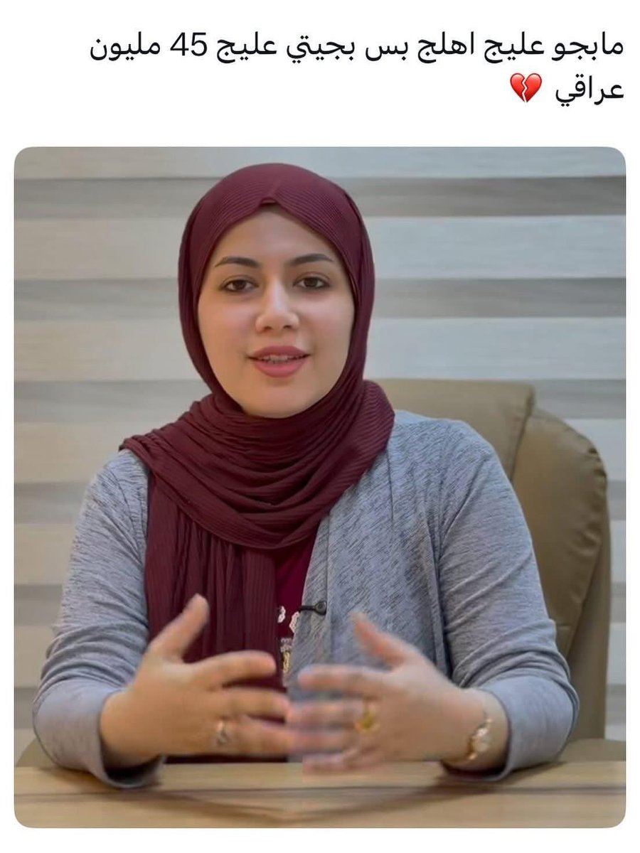 #بان_قضية_رأي_عام 
#بان_ليست_انتحار