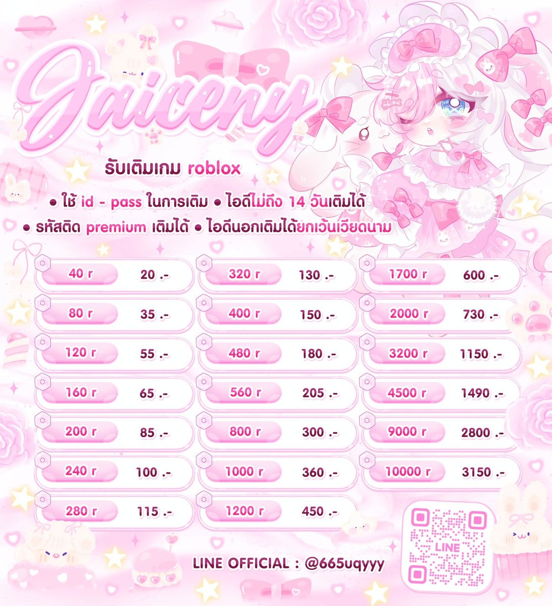 genilrs's tweet photo. คิวว่าง พร้อมเติม   𓈒🌸
    ♡ สนใจ line : @ 665uqyyy 🍀
order : https://t.co/flZxsc4sMp

#เติมโรบัค #เติมโร #growagardenth https://t.co/ucNWAI1s1h