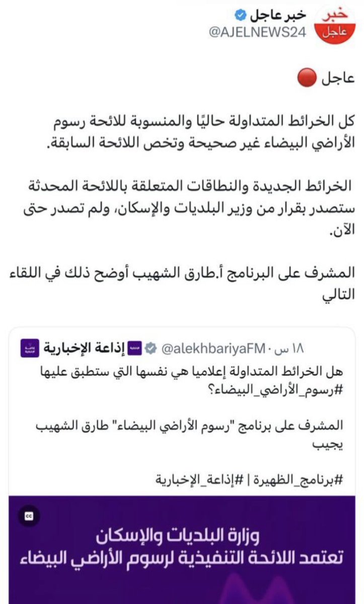 ssjm_v's tweet image. #عاجل

#مخطط_الخير #عقارات_السعوديه 
#عقارات_الرياض