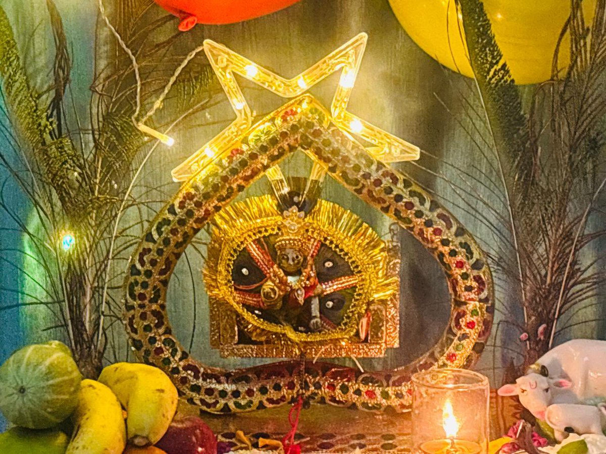 aanand_krishnaa's tweet image. अच्युतम केशवं कृष्ण दामोदरं,
राम नारायणं जानकी वल्लभम्।

#Janmashtami #HappyJanmashtami