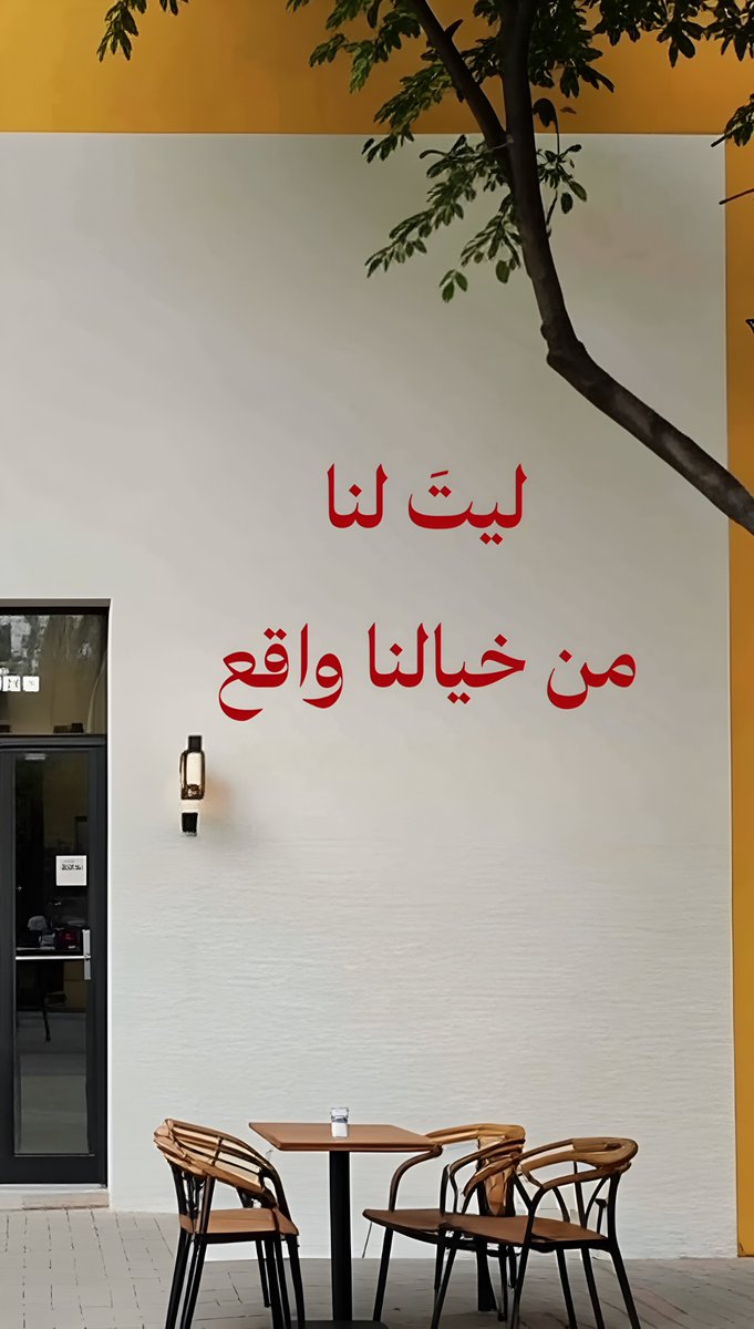 eashwayiyaat's tweet photo. https://t.co/2BsNsnmdZ3