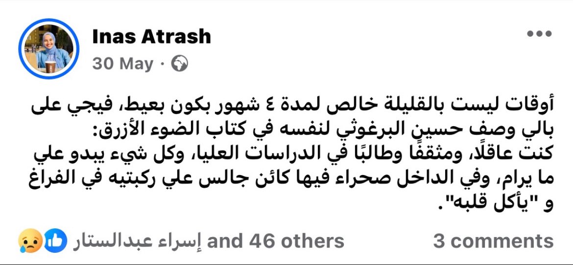 Maha Elawady (@mahaelawady0) on Twitter photo 