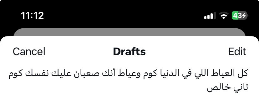 Ahmed Alnagdy (@ahmedalnagdy18) on Twitter photo 