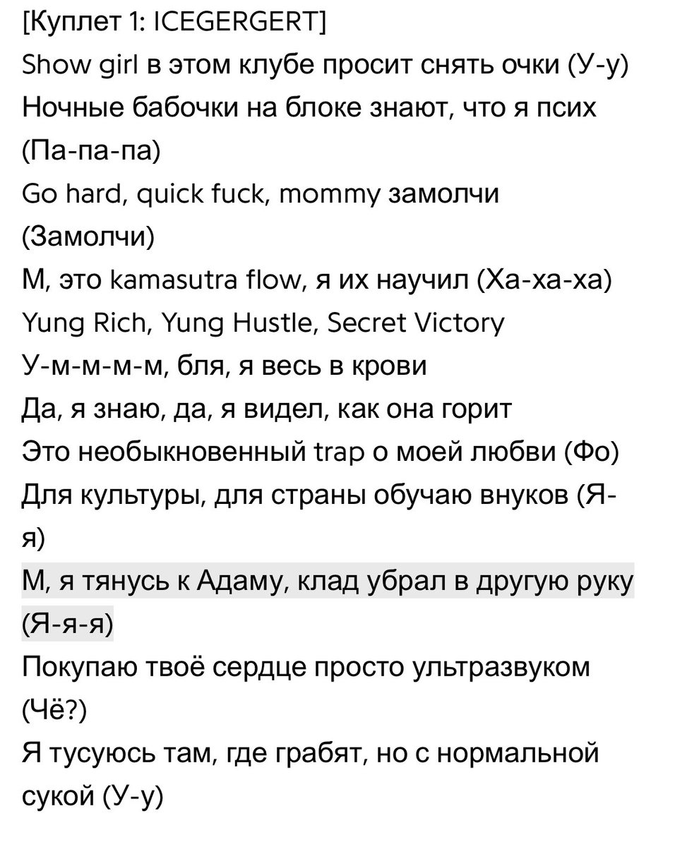чмоня низкоэнергетическая tweet media