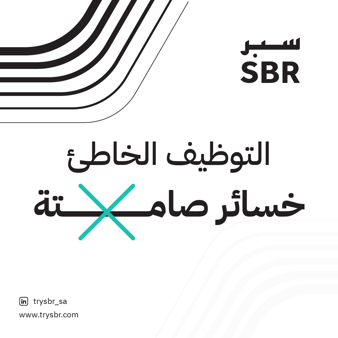 ســبر | SBR tweet media