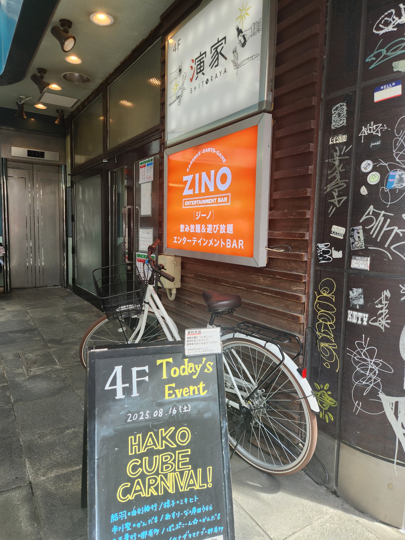 ミッチー様　4点おまとめ専用ページ ミッシュマッシュ MISCH MASCH フィナンシェ チェーン付き二