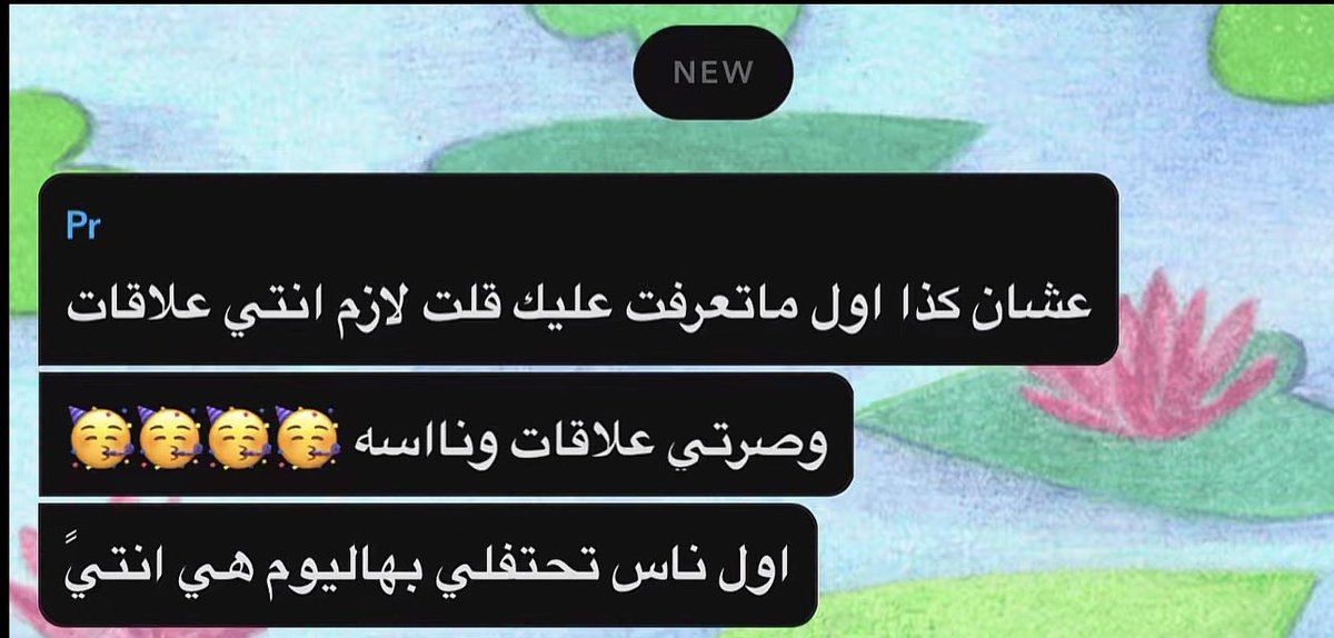 Manar tweet media