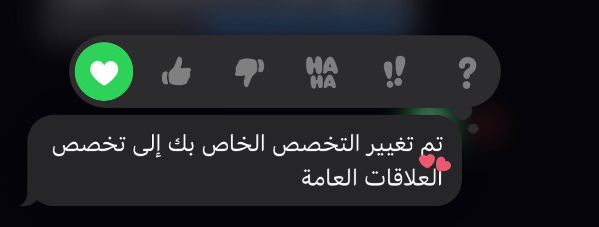 Manar tweet media