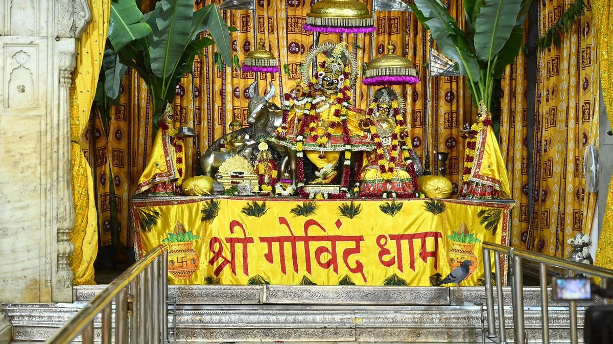 madanrrathore's tweet image. श्रीकृष्ण जन्माष्टमी के पावन पर्व पर गोविंद देव जी मंदिर, जयपुर में प्रभु के पूर्ण विधि-विधान से दर्शन-पूजन करने का सौभाग्य प्राप्त हुआ।

समस्त प्रदेशवासियों के जीवन में सुख, समृद्धि एवं आरोग्यता का वास हो, यही प्रभु चरणों में प्रार्थना है।

#GovindDevJi  #Janmashtami