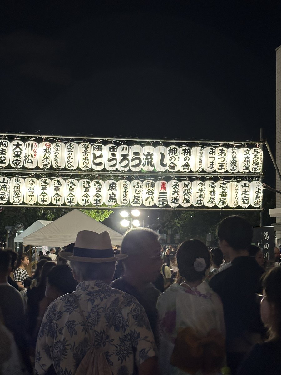asakusacentral's tweet photo. 本日は80年の歴史ある灯篭流しが開催されました。
「夏の夜にだけ出会えるこのとても幻想的なひとときです。暑い日が続きますので、どうぞご自愛いただきながら、浅草での特別なひと夏をお過ごしください。」 https://t.co/SiH2tBaaEu