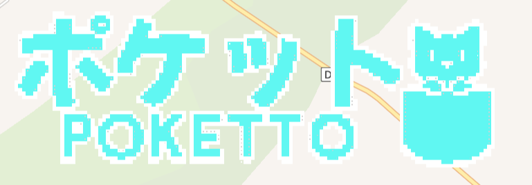 SmugBoruBoru's tweet photo. Poketto logo on place! 

collab with @BiinotBee 
logo by @/GenoXLOID  ?

#poketto_fa #pokettoborusichin https://t.co/bBIgbUT9w6