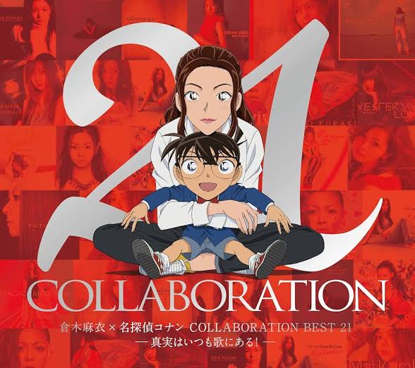 名探偵コナン　ピアノアルバム 劇場版主題歌 ZARD　B'z　倉木麻衣　小松未歩 名探偵コナン ピアノアルバム 劇場版主題歌 ZARD B'z 倉木麻衣