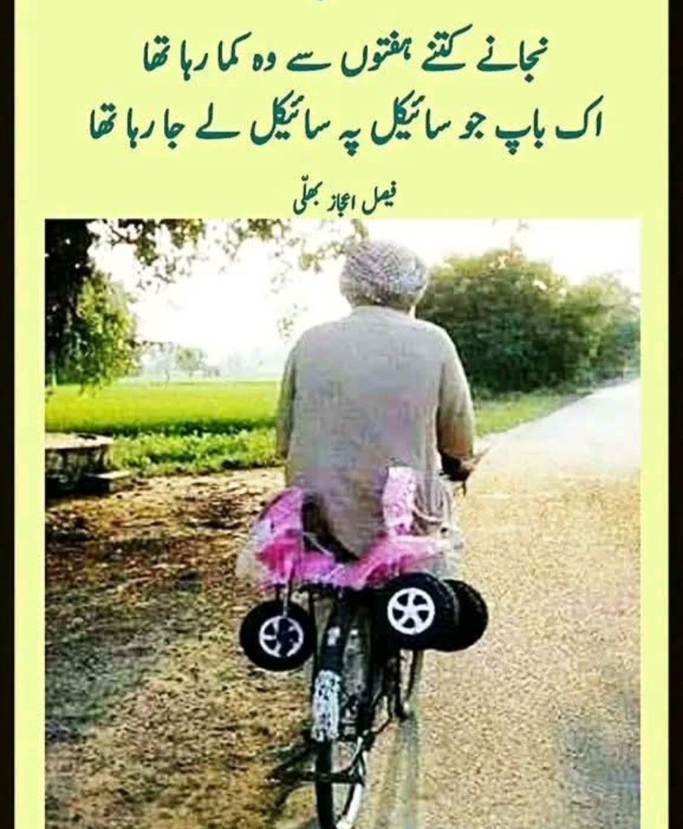 sajjad9145's tweet photo. ❤️❤️❤️❤️❤️❤️❤️❤️❤️❤️ https://t.co/nCqnUxkgVB