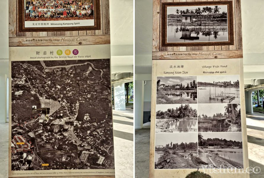 YishunCo's tweet photo. If you are visiting Yishun from abroad or within SG, there is a 'little known' void deck gallery of Yishun's History at Block 243 Yishun Ring Road. A small gallery under a void deck, so no fees, and takes no more than 5-10 minutes to finish. #yishun #neesoon https://t.co/UZjrVypqiM
