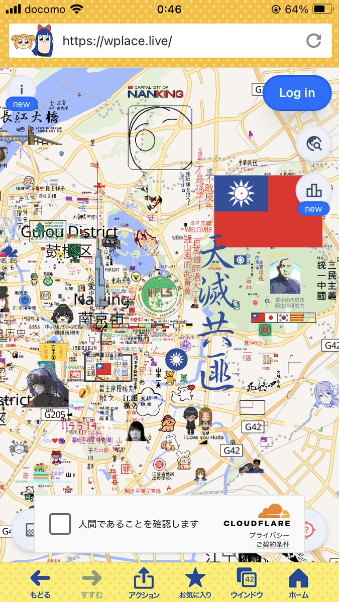 johnny_onpuchan's tweet photo. 南京の治安終わってる https://t.co/tmkqGyFhJt