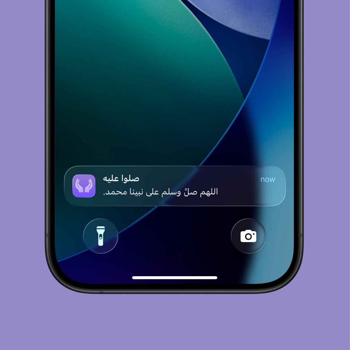 Ahmkwj's tweet photo. انتهيت مؤخرًا من تطوير تطبيق للآيفون يحمل اسم "صلّوا عليه"، وهو تطبيق بسيط يتمحور حول أشرف خلق الله، سيدنا محمد ﷺ.

يتيح لك التطبيق إضافة تذكيرات يومية في أوقات مختلفة، مع تنويع الصيغ النصية للتنبيه بالصلاة والسلام عليه. كما يدعم التطبيق الويدجت لشاشة القفل والصفحة الرئيسية لعرض عبارة الصلاة على النبي ﷺ بشكل مباشر.

التطبيق مجاني تمامًا وبدون أي إعلانات. نسأل الله أن يكتب لنا ولكم الأجر، وأتمنى أن ينال إعجابكم. التطبيق متوفر الآن على الأب ستور، ورابطه مرفق في الردود.
