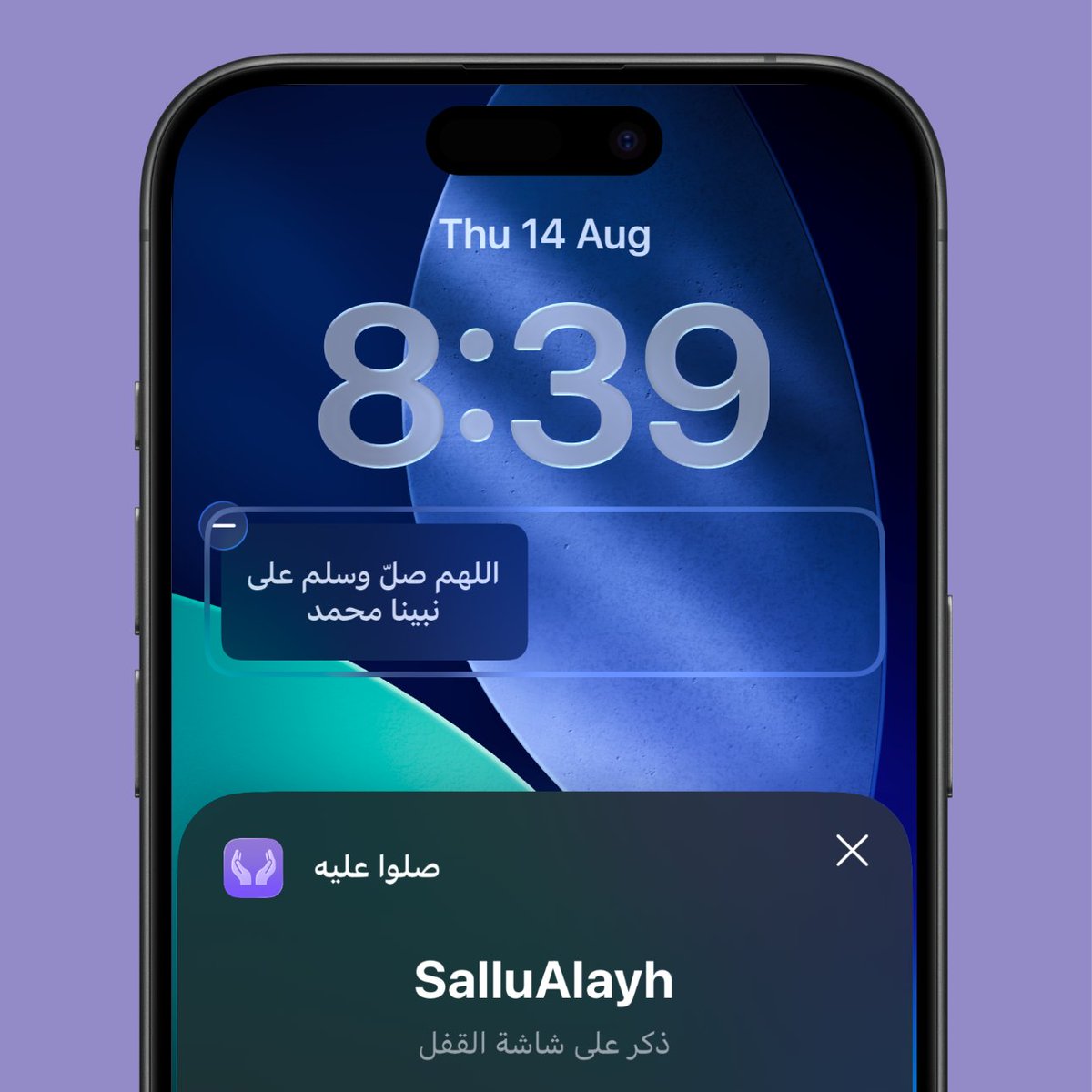 Ahmkwj's tweet photo. انتهيت مؤخرًا من تطوير تطبيق للآيفون يحمل اسم "صلّوا عليه"، وهو تطبيق بسيط يتمحور حول أشرف خلق الله، سيدنا محمد ﷺ.

يتيح لك التطبيق إضافة تذكيرات يومية في أوقات مختلفة، مع تنويع الصيغ النصية للتنبيه بالصلاة والسلام عليه. كما يدعم التطبيق الويدجت لشاشة القفل والصفحة الرئيسية لعرض عبارة الصلاة على النبي ﷺ بشكل مباشر.

التطبيق مجاني تمامًا وبدون أي إعلانات. نسأل الله أن يكتب لنا ولكم الأجر، وأتمنى أن ينال إعجابكم. التطبيق متوفر الآن على الأب ستور، ورابطه مرفق في الردود.