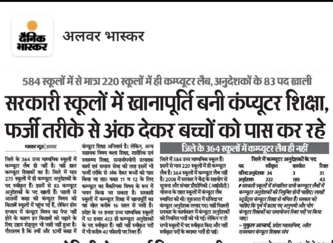 GovindSuthar069 tweet media