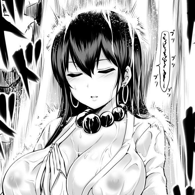 " Form....is emptyness...

Emptyness...is form... "

" hmm... "