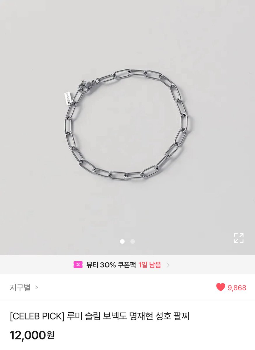 #RT #FOLLOW 

성호 생일 기념 #rt + #follow 이벤트

추첨 한 분을 통해 보넥도 재현이와 성호 손민수 팔찌를 선물로 드립니다!

당발 - 9/4
원도어 한정 X 
참저삭 80rt
< 트 친 필 참>