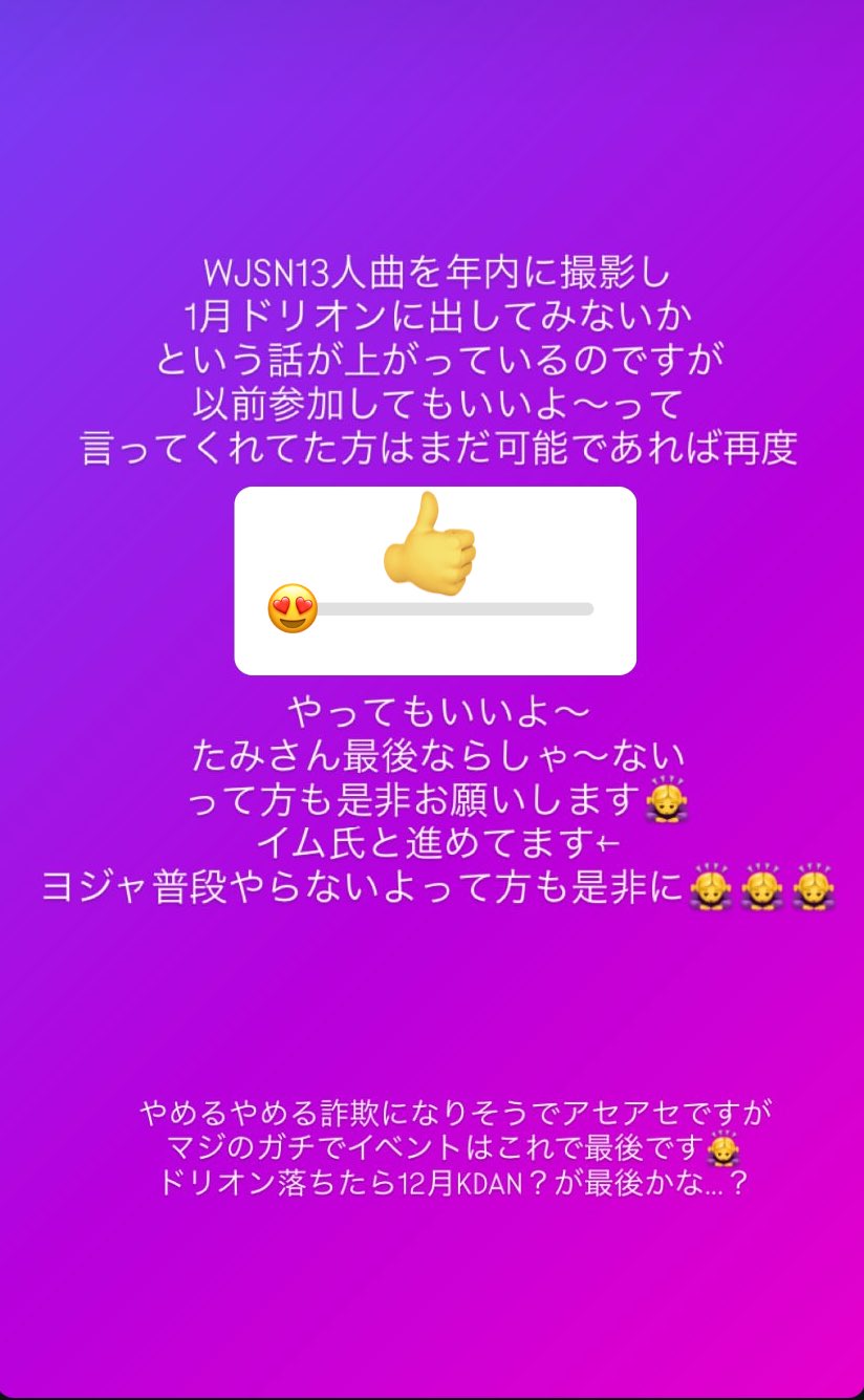 もも☆プロフ確認お願いいたします。♡おまとめ5点 た 🦭 on X: 