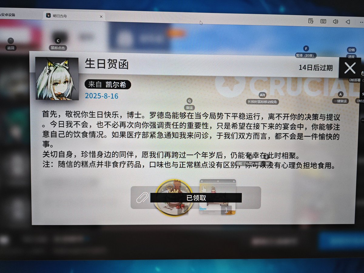 眼睁睁看着自己又老一岁