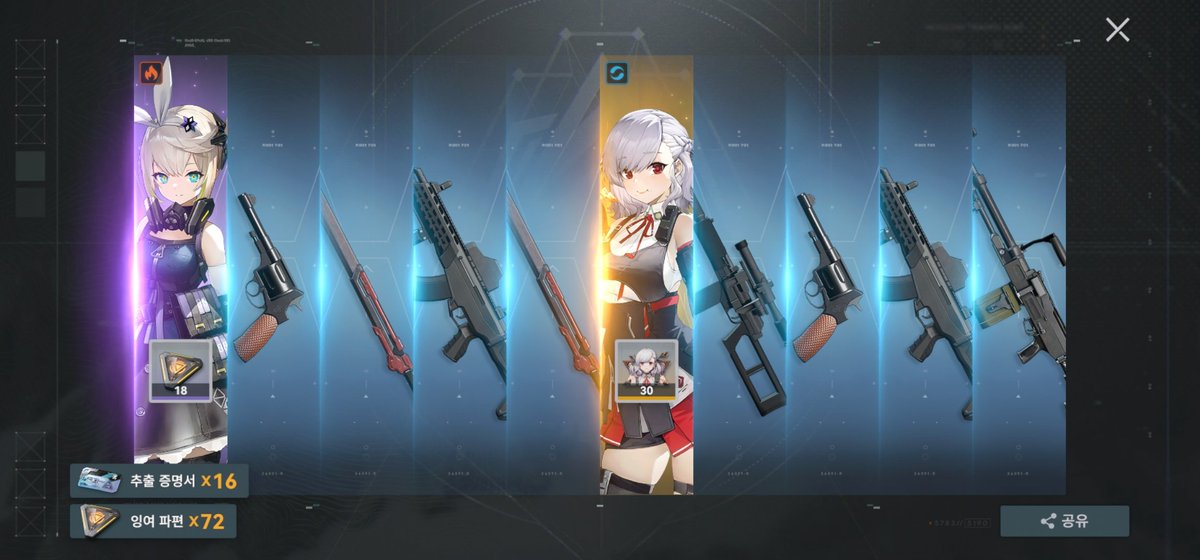 그리고 니키타 반천
진짜 가만안도