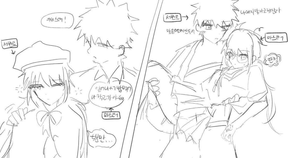 그뭔씹무라캐스