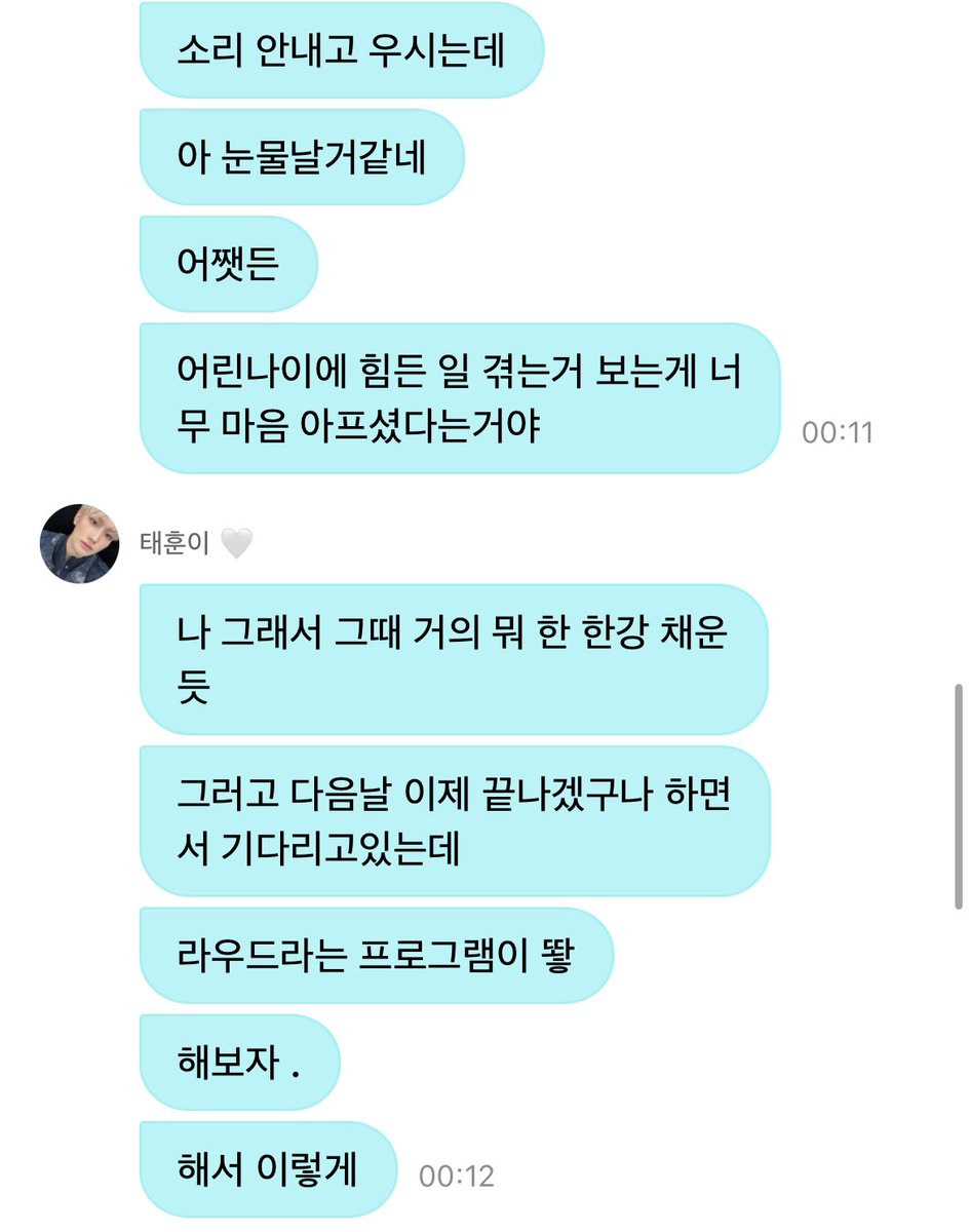 janghyunsoofan's tweet photo. 이 디엠 읽고 저 영상을 보니
눈물이..
나 남자눈물에 약하고
잘생긴 남자 눈물에는 더 약하고
열심히하는 남자 눈물에는 더 약함 https://t.co/pVO4BtRO2Y