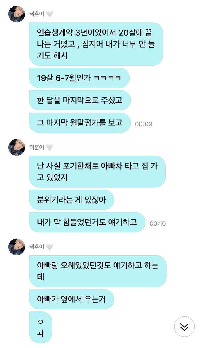 janghyunsoofan's tweet photo. 이 디엠 읽고 저 영상을 보니
눈물이..
나 남자눈물에 약하고
잘생긴 남자 눈물에는 더 약하고
열심히하는 남자 눈물에는 더 약함 https://t.co/pVO4BtRO2Y