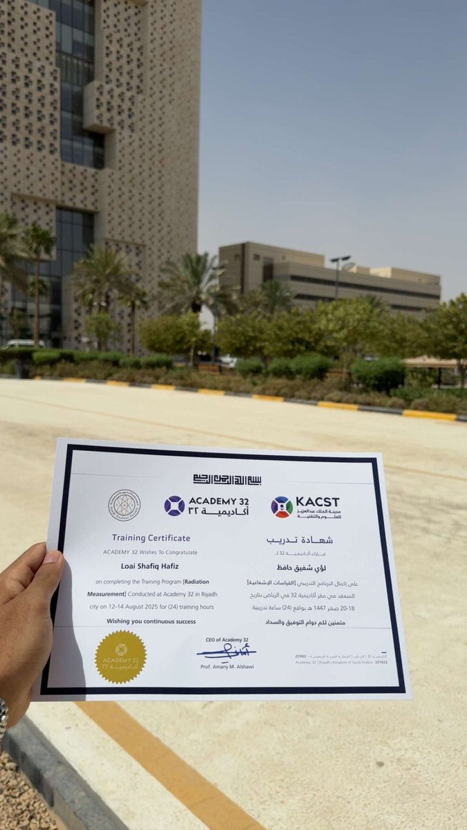 Loai_Hafiz's tweet photo. الحمد لله، انتهيتُ من إتمام دورة القياسات الإشعاعية  المقامة في مدينة الملك عبدالعزيز للعلوم والتقنية @KACST ، والتي ساهمت في تطوير معارفي ومهاراتي في مجال التقنيات وأدوات القياس الإشعاعي. أشكر القائمين على هذه الدورة على جهودهم القيّمة، وأسأل الله أن ينفعني بما تعلمت لخدمة الوطن https://t.co/m6xAo6UmQm
