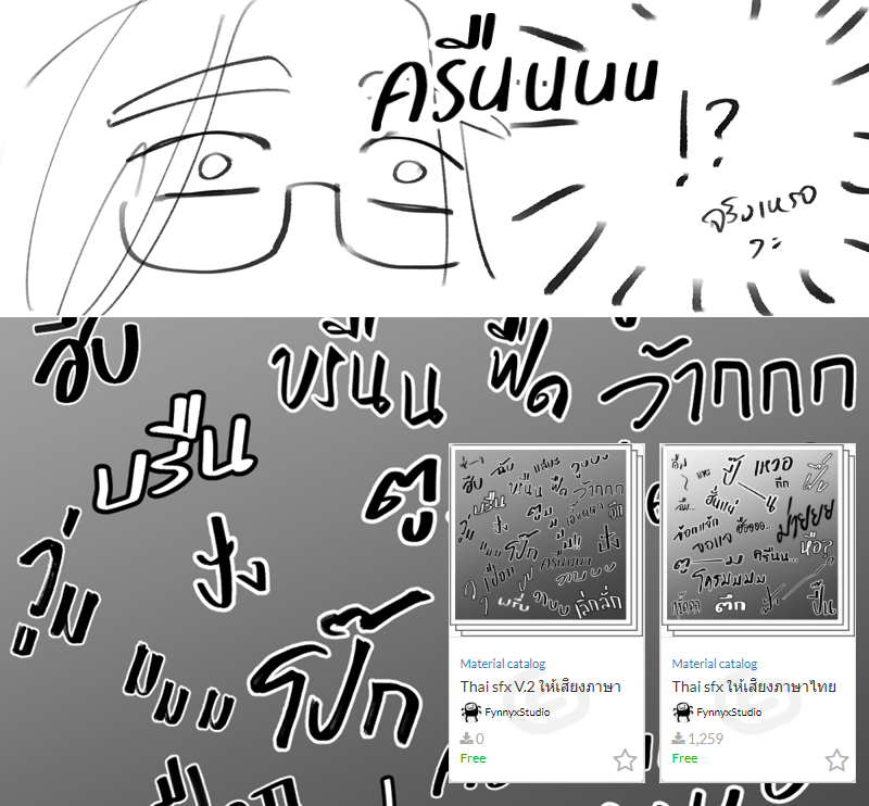 Fynnyx's tweet photo. คือพ้มทำ sound effect v.2 ออกมาแระ ไปโหลดกันเร้ว อันเก่าก็โหลดได้อยู่น้า
v.1 https://t.co/5ZSdbs1mor
v.2 https://t.co/sGAAOlx2rX

#CLIPSTUDIO https://t.co/yGEns1RmOp