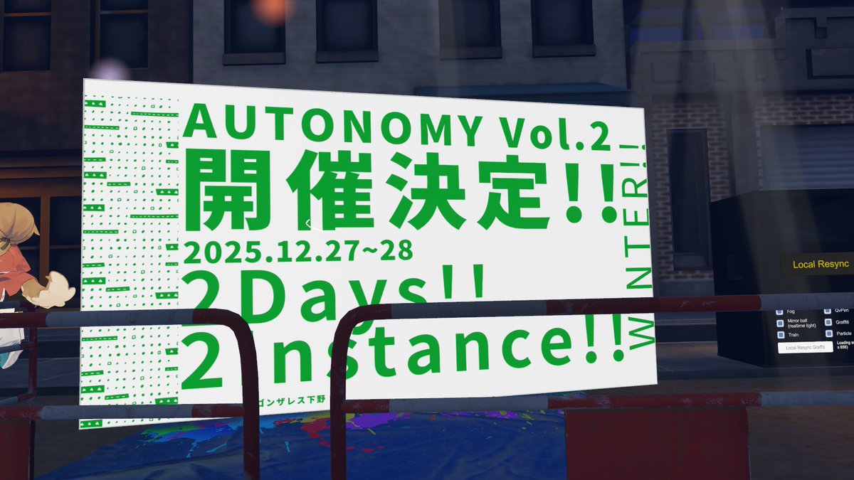 #VRAutonomy MCバトル優勝しました!!みんなに感謝！嬉しい～!!イベント事態もライブも楽しくて最高でした!!年末に第2回が予定されてるみたいなんで今度はライブもしてみてぇ…！俺が№1HIPHOPドリーム不可能を可能にした茶椀蒸し