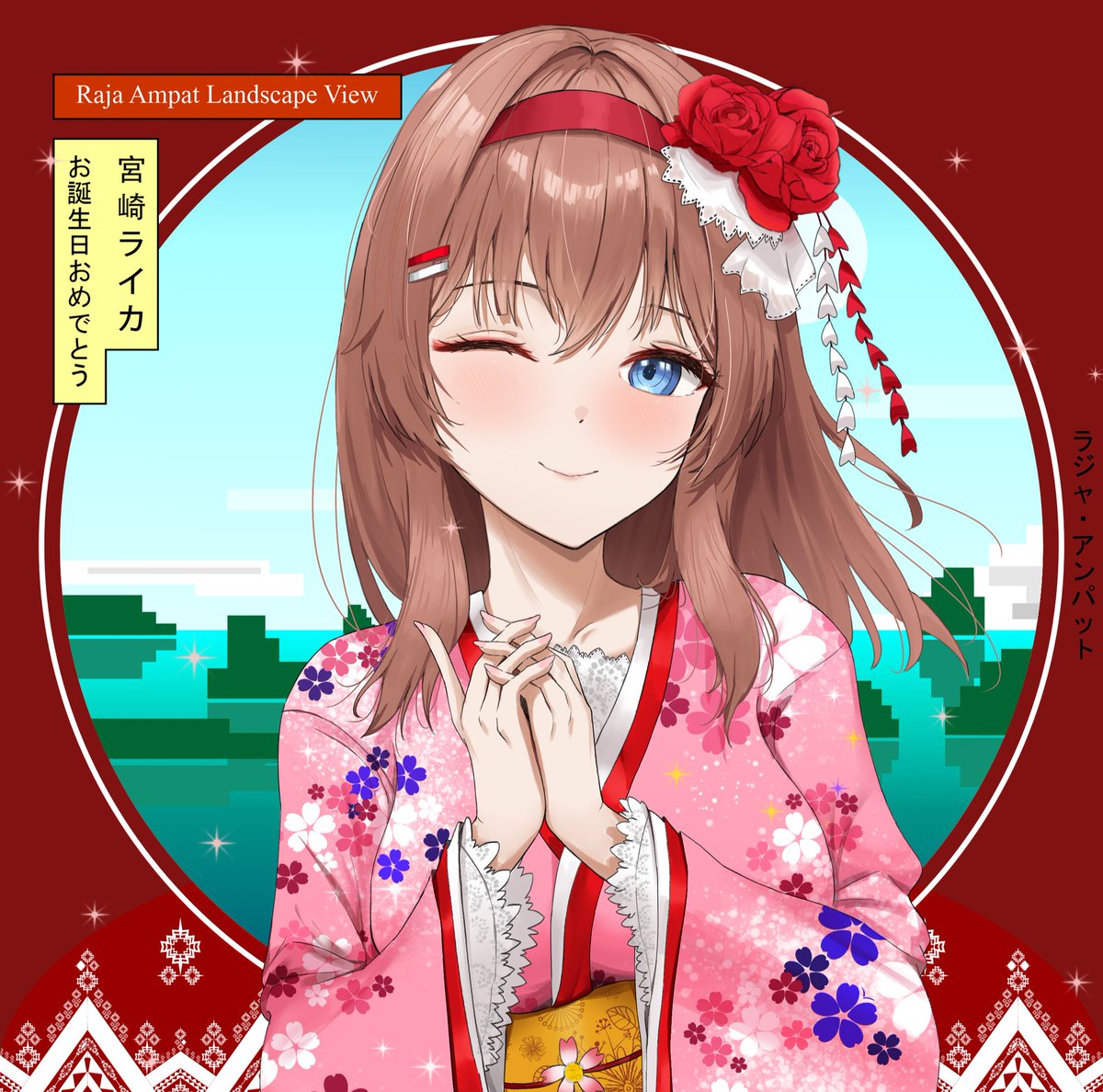 tieradler's tweet photo. Hbd Raika Miyazaki
#Raikart #RaikaMiyazaki #vsinger
Inspired by @/sanmuyyb https://t.co/Nzg2oguBa2