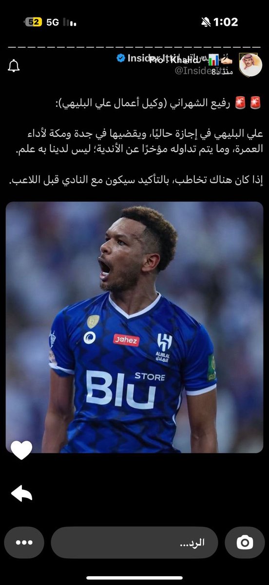 ابو فيصل (@a_hussainid) on Twitter photo بدأ المزاد العلني وعلى عينك يا تاجر
السؤال إلى متى ووكلاء اللاعبين بهذه الطريقة ، وللأسف الأندية تماشيهم في استنزاف خزينة الأندية بلاعبين منتهين
أصحى يا سندي <a href="/FahdCynndy/">Fahd Cynndy فهد سندي</a> لا ترضى إلا إذا جاء ببلاش اما المساومة مرفوضه ، لاعب مرفوض من #الهلال يحمد ربه يكون على دكة الاحتياط في بدأ المزاد العلني وعلى عينك يا تاجر
السؤال إلى متى ووكلاء اللاعبين بهذه الطريقة ، وللأسف الأندية تماشيهم في استنزاف خزينة الأندية بلاعبين منتهين
أصحى يا سندي <a href="/FahdCynndy/">Fahd Cynndy فهد سندي</a> لا ترضى إلا إذا جاء ببلاش اما المساومة مرفوضه ، لاعب مرفوض من #الهلال يحمد ربه يكون على دكة الاحتياط في