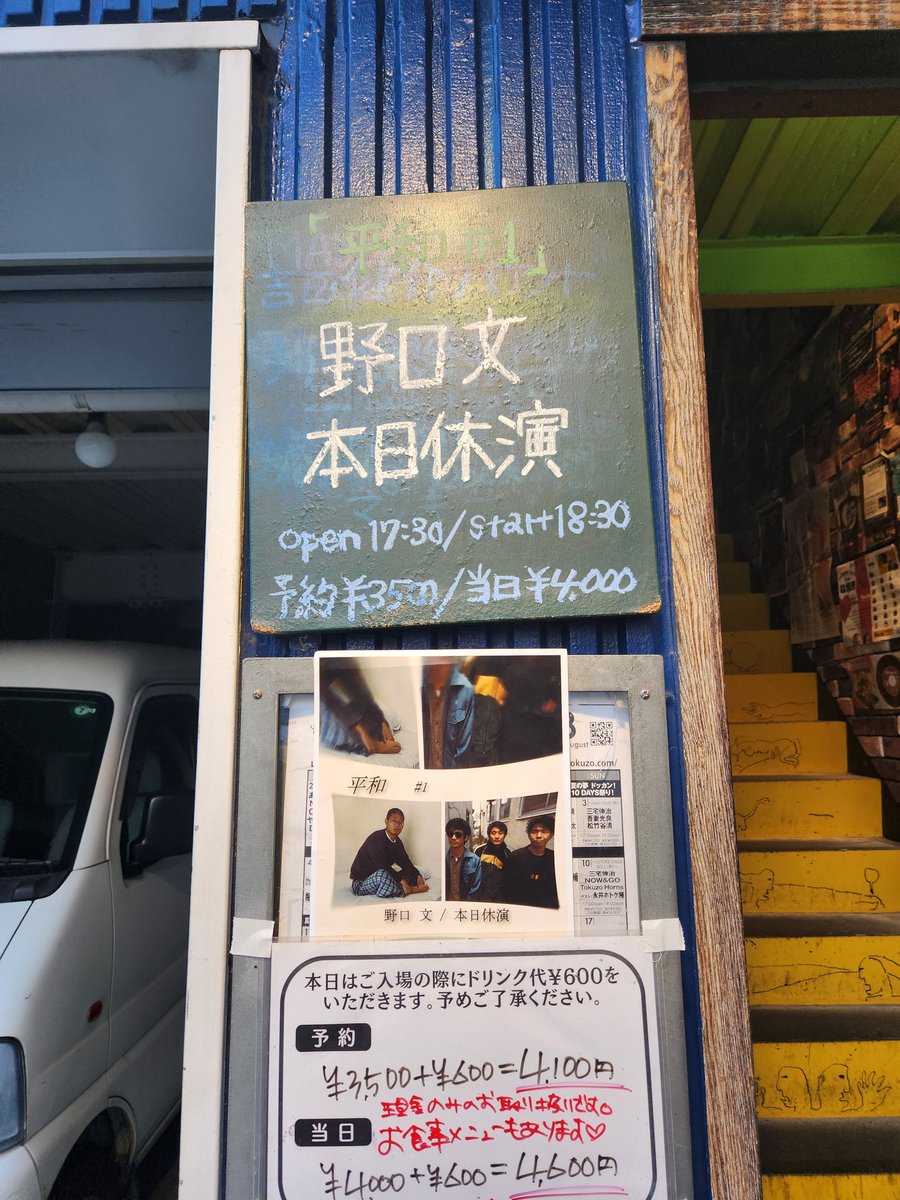 maybe_nakamura's tweet photo. 友達の初企画を見るために地元帰省！！めっちゃ楽しかった。 https://t.co/2daNfpQ8Gf