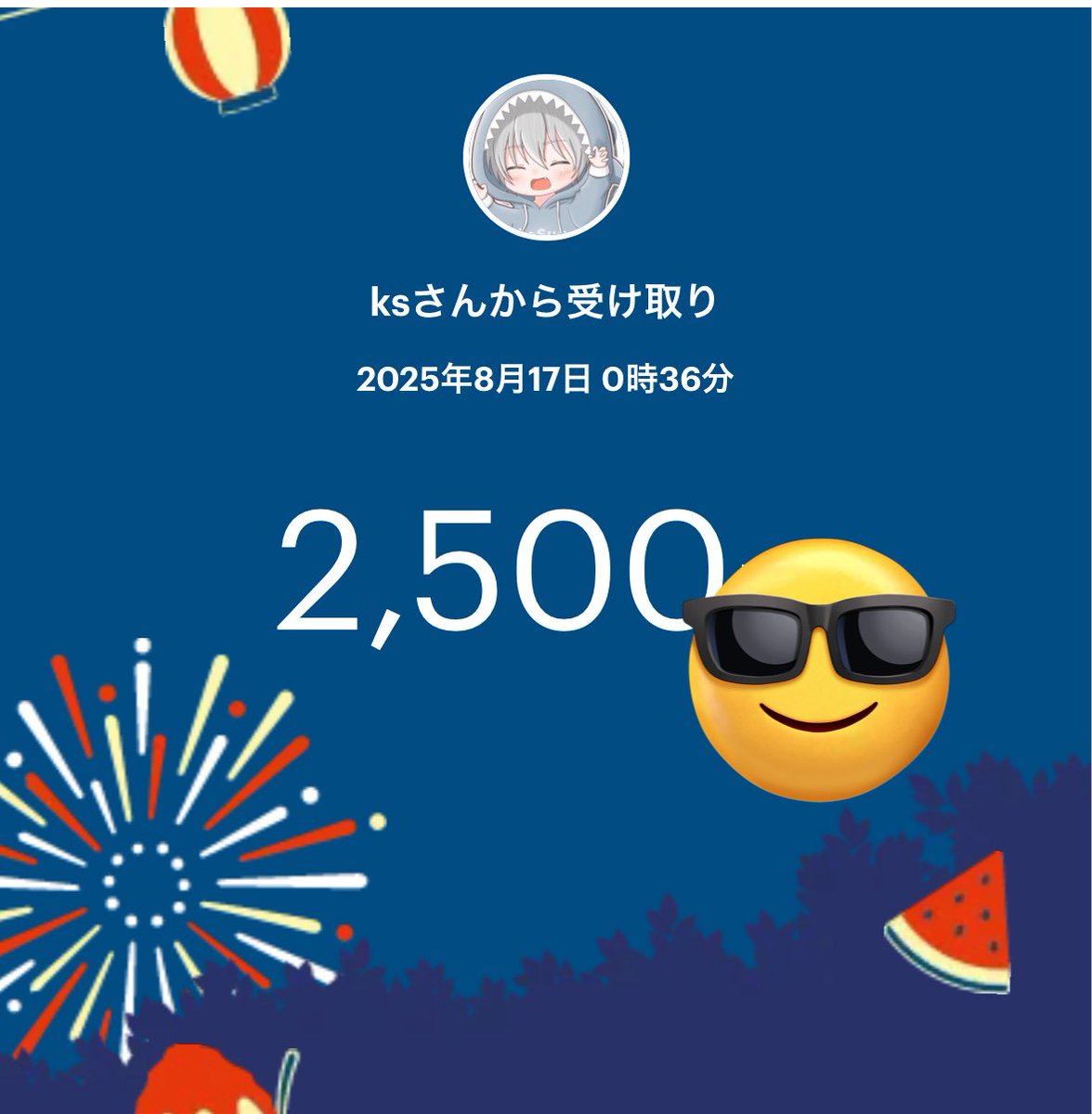 c_fe4_'s tweet photo. KaSuuさん(@kaSuu46)から
Tiktok🅿️いただきました💐

確認不足ですみませんでした
対応していただきありがとうございます

#KaSuuの気持ち https://t.co/DdydAG5wGj