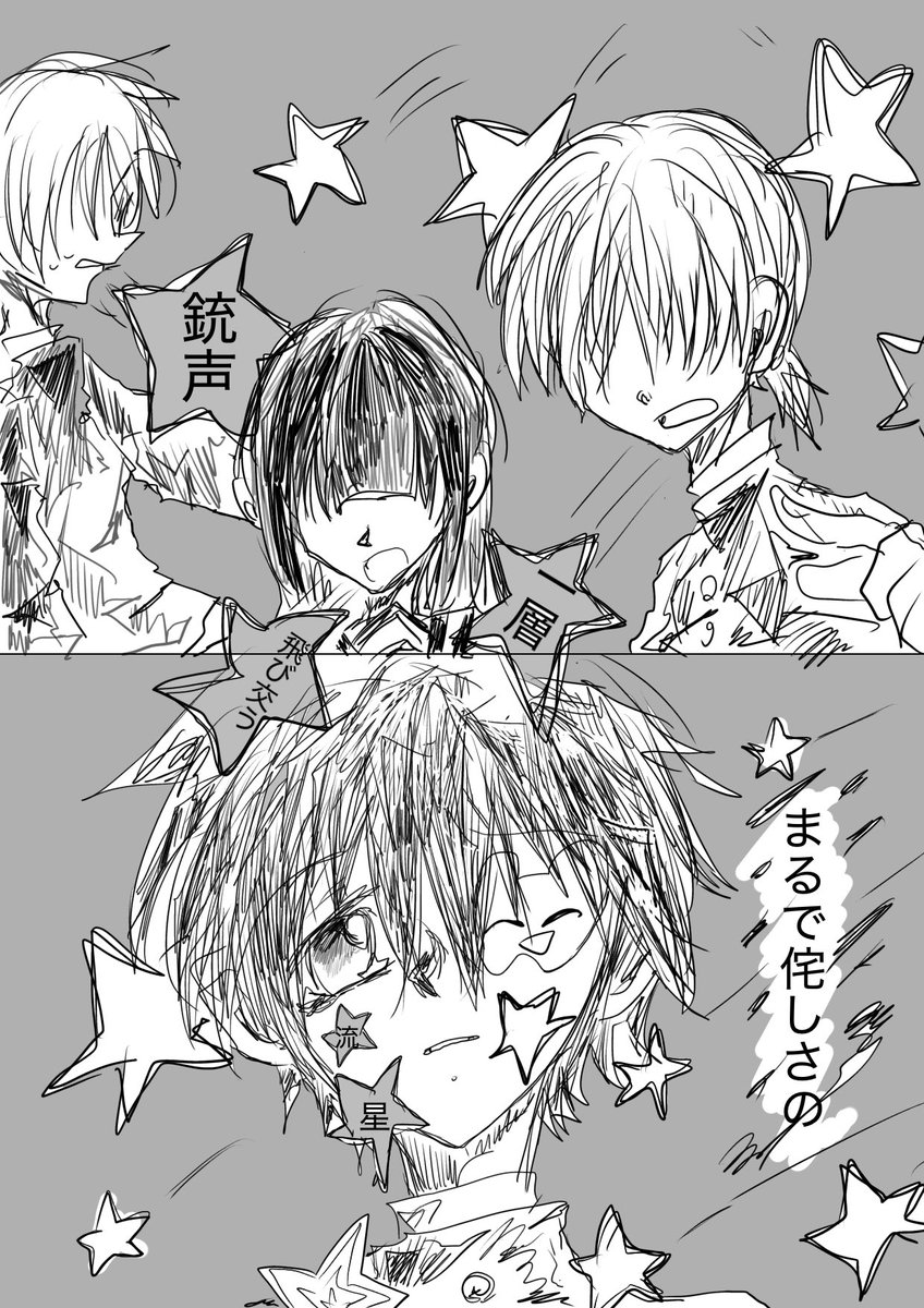 st_bgf's tweet photo. #お絵描き好きさんと繋がりたい
 #夏の創作クラスタフォロー祭り 
  #絵描きさんと繋がりたい 
 #絵柄が好みって人にフォローされたい 
クルトガやらペンやらでゴリゴリ創作するのが大好きです‼️たくさんの絵師様と繋がれたらな〜と思います‼️反応巡回します🙇‍♀️(先日iPad買って浮かれてます🤜) https://t.co/ZmvmBQYxie