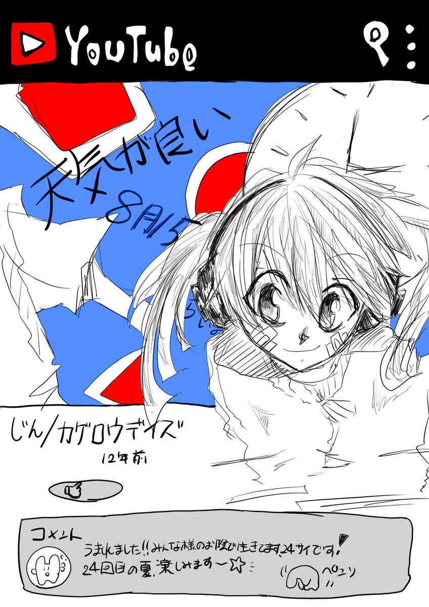 st_bgf's tweet photo. #お絵描き好きさんと繋がりたい
 #夏の創作クラスタフォロー祭り 
  #絵描きさんと繋がりたい 
 #絵柄が好みって人にフォローされたい 
クルトガやらペンやらでゴリゴリ創作するのが大好きです‼️たくさんの絵師様と繋がれたらな〜と思います‼️反応巡回します🙇‍♀️(先日iPad買って浮かれてます🤜) https://t.co/ZmvmBQYxie