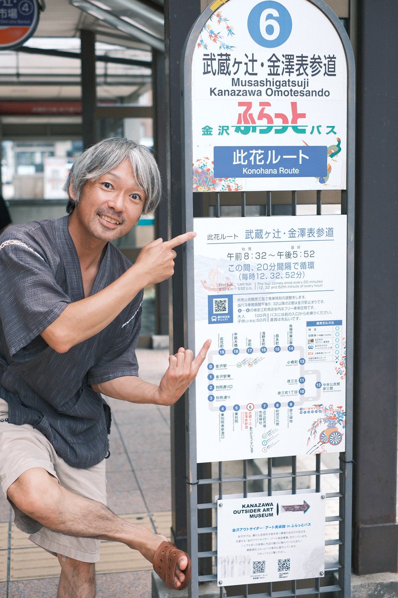 Peppermint_Jam's tweet photo. 富山でライブしてきました笑笑 https://t.co/BdPTEMWlWI