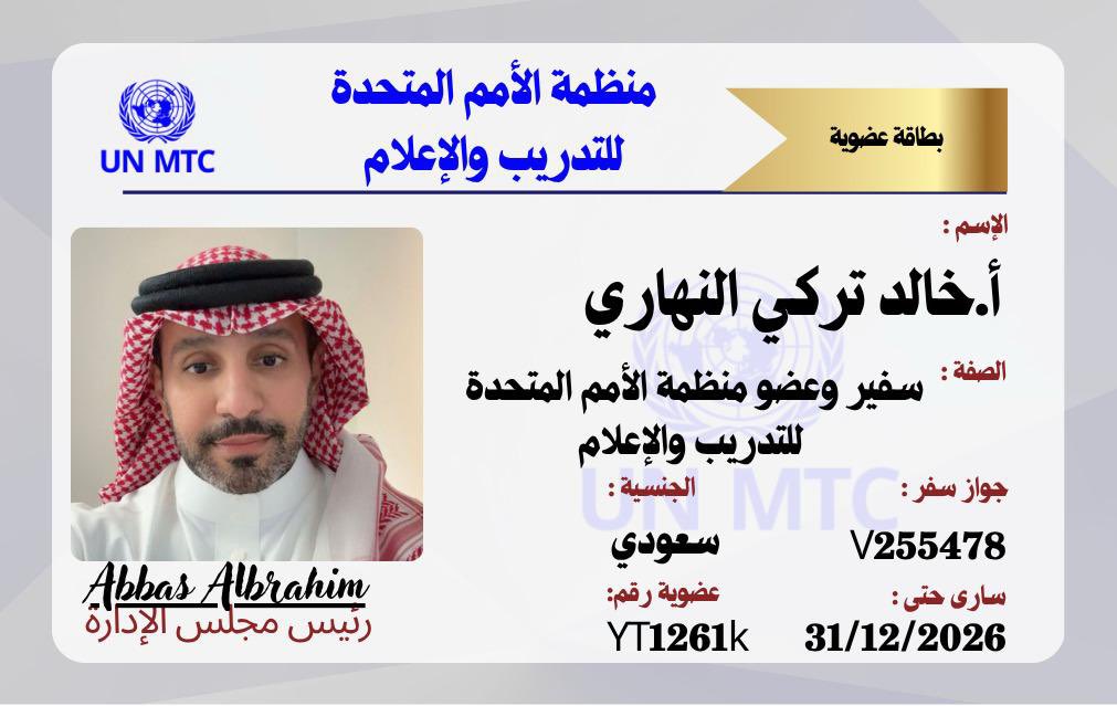 Khalid Al Nahary خالد النهاري tweet media