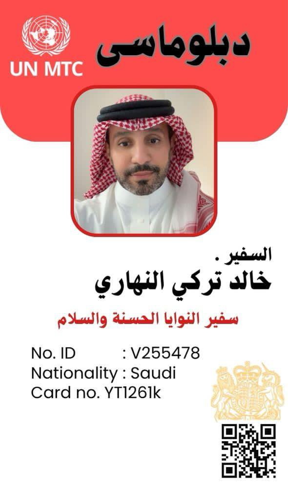 Khalid Al Nahary خالد النهاري tweet media