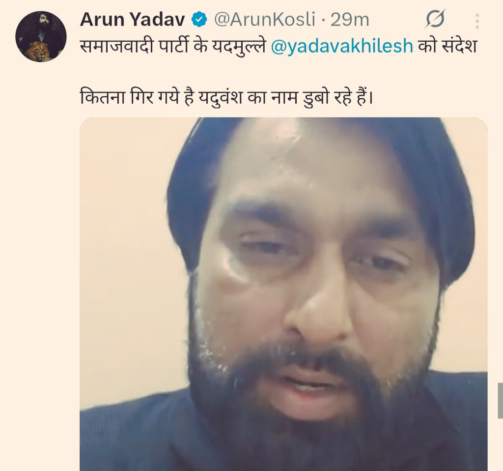 Bhanu Nand (@bhanunand) on Twitter photo यह दारू बाज <a href="/ArunKosli/">Arun Yadav</a> भारतीय जुमलेबाज पार्टी के बहकावे में आकर हर रोज उल्टा सीधा बोलता है
इसे एक ट्वीट के कुछ रुपए मिल जाते हैं और यह उसी से अपना राशन पानी का इंतजाम कर रहा है
शायद इसे नहीं पता समय बदलता है सत्ता भी बदलती है, फिर उसके बाद इसकी चाल भी बदल जाएगी क्योंकि इसके यह दारू बाज <a href="/ArunKosli/">Arun Yadav</a> भारतीय जुमलेबाज पार्टी के बहकावे में आकर हर रोज उल्टा सीधा बोलता है
इसे एक ट्वीट के कुछ रुपए मिल जाते हैं और यह उसी से अपना राशन पानी का इंतजाम कर रहा है
शायद इसे नहीं पता समय बदलता है सत्ता भी बदलती है, फिर उसके बाद इसकी चाल भी बदल जाएगी क्योंकि इसके