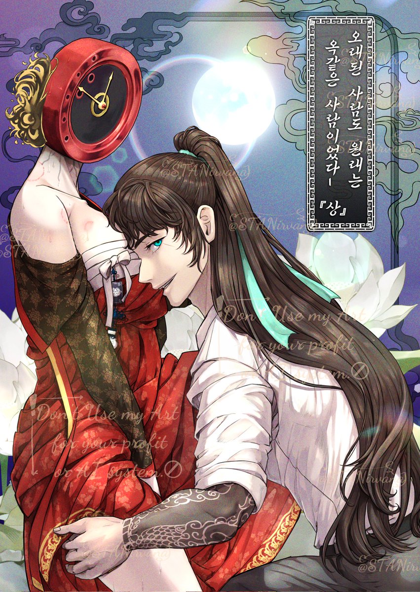 니르바나 tweet media