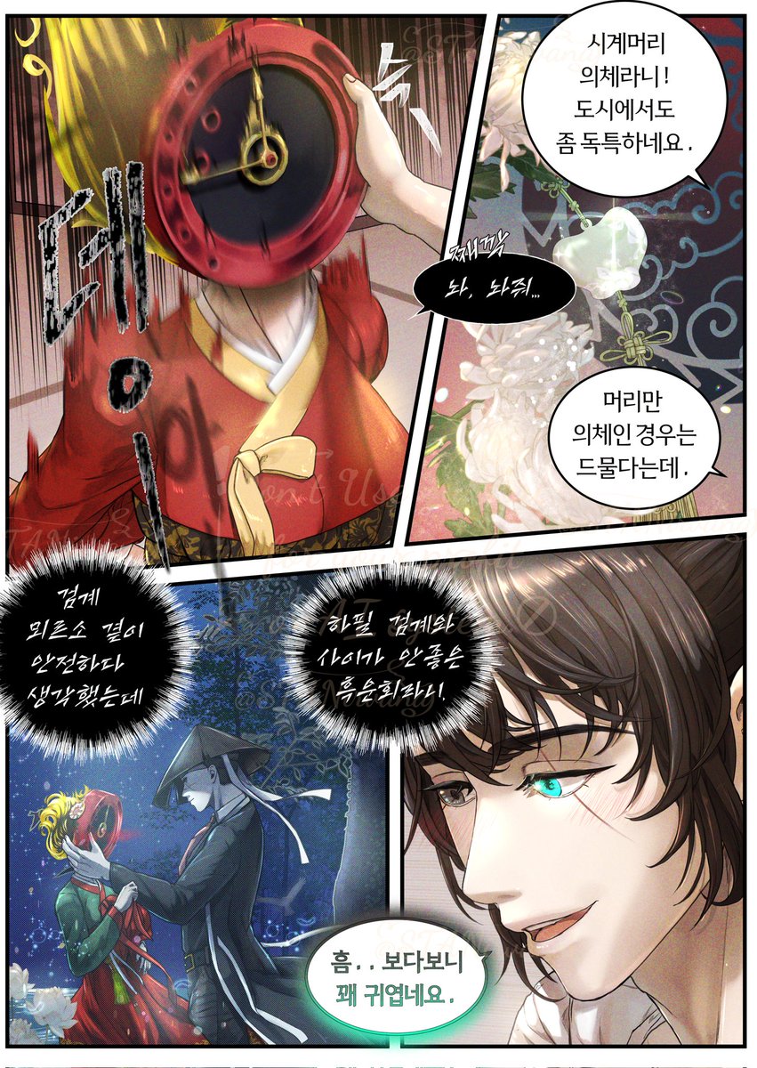 니르바나 tweet media