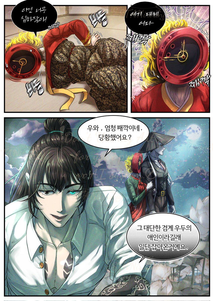 니르바나 tweet media