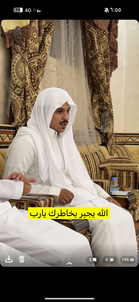 الله يبعثه مع الشهداء والصديقين
والله يرحمه ويغفر له ويسكنه فسيح جناته
ويلهم اهله الصبر والسلوان
الله يجبر بخاطرك #نايف_ثامر