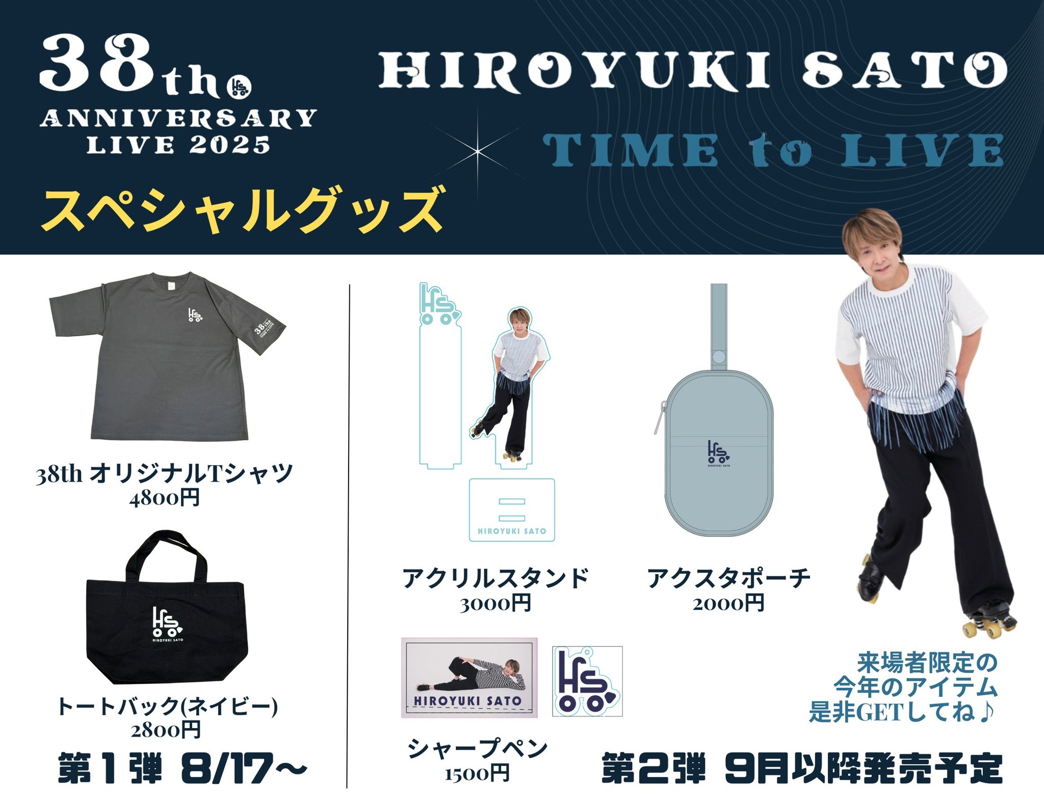 佐藤寛之 / Hiroyuki Sato on X: 