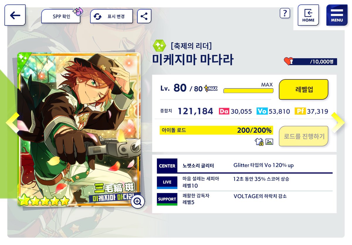 🥝 (@zinalzis) on Twitter photo 